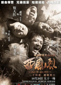 五月婷婷亚洲